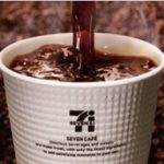 7イレブンコーヒーと矯正治療のボトムアップ